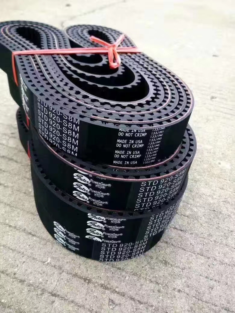 Belt conveyor